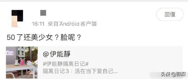 微博被禁言还能干什么，微博回应“刘鑫”转世账号永久禁言