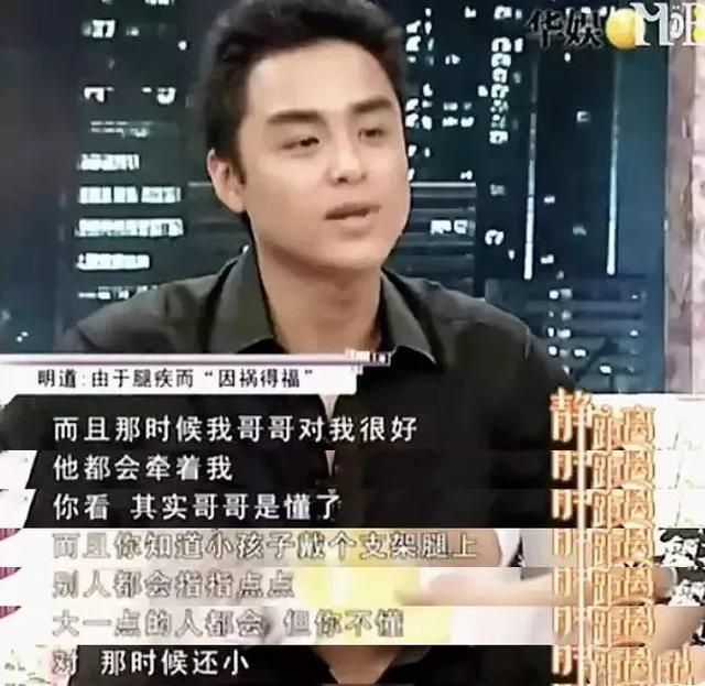 明道年前哥哥去世，明道哥哥为什么自杀背后原因曝光