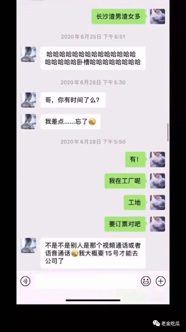 小慧君和沈辞亲吻，网红小慧君时隔两年终于道歉