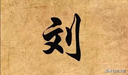 百家姓林排第几，福建省姓氏最新排名