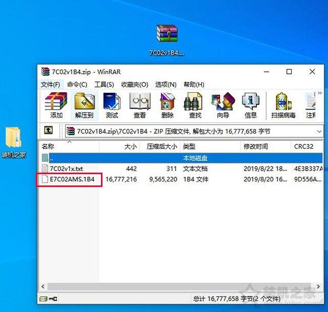 微星主板bios怎么进，微星如何进入主板的bios