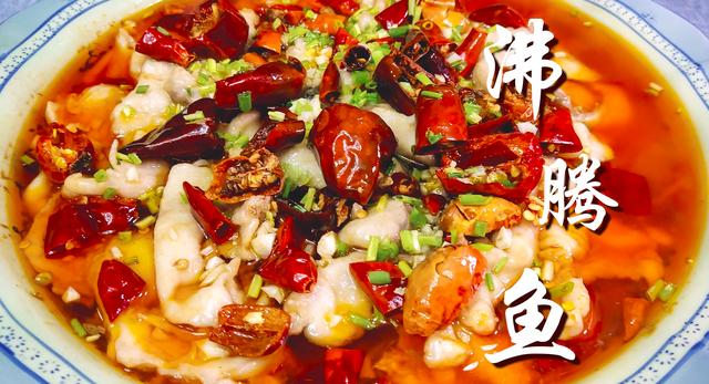 川菜水煮酸菜鱼片做法，鱼片先放盐还是后放盐