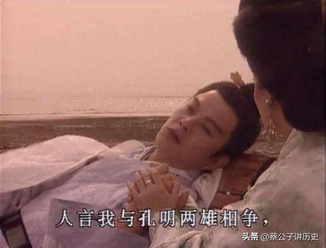 周瑜真实历史，历史上真实的周瑜你知道多少