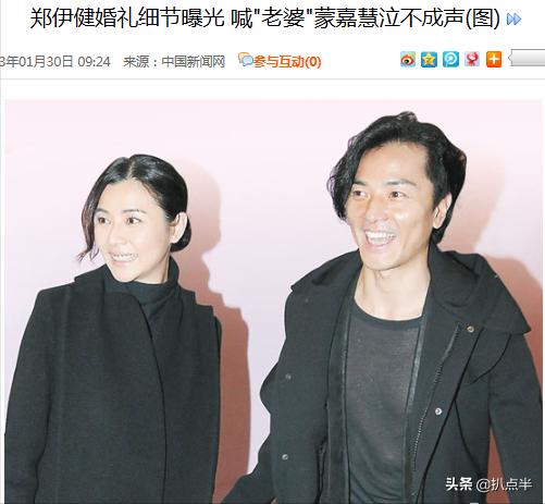 蒙嘉慧身高和体重是多少，双琪夺面事件已过22年