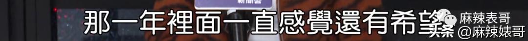华晨宇和邓紫棋，邓紫棋对华晨宇的爱恨（华晨宇“扔下孩子不结婚”是有原因的）