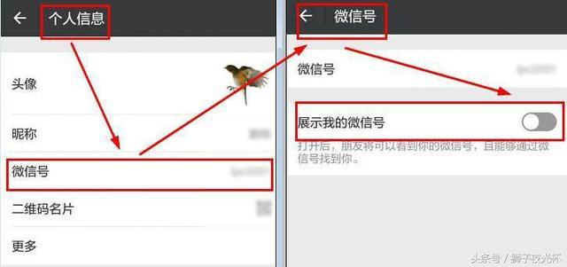 微信设置了隐私功能，微信只要关闭这些功能