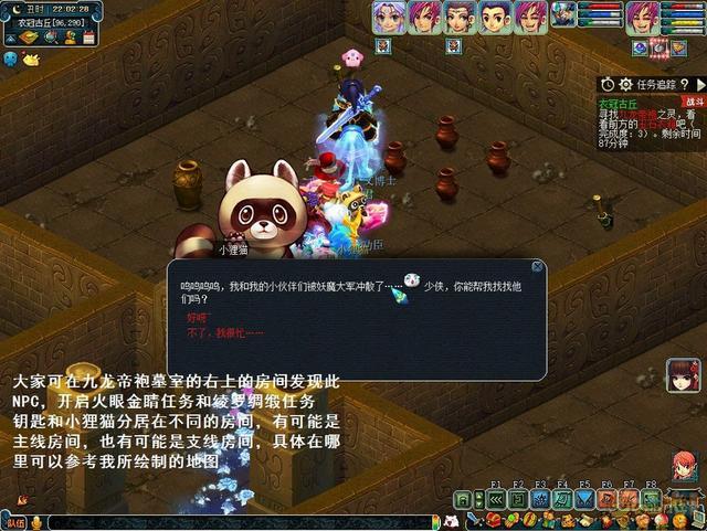 梦幻七星冢副本攻略，梦幻西游七星冢详细攻略（梦幻西游如梦奇谭·七星冢）