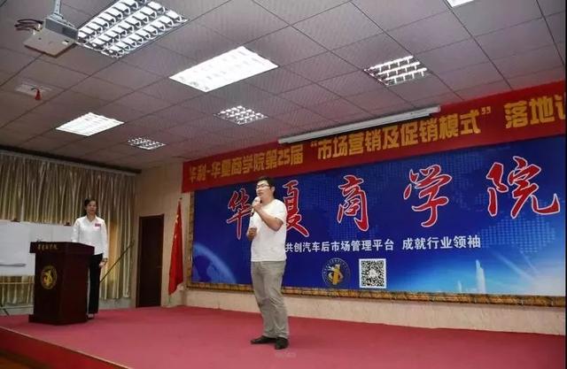 汽配加盟店经营模式，好美特打持久战…汽配连锁走向分化