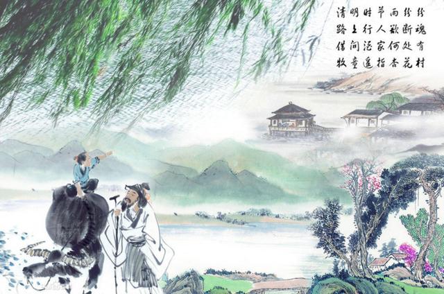 清明节祭祖小知识大全，清明节回乡祭祖