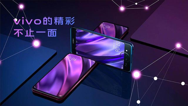 vivo双屏手机功能，一面科技一面潮流