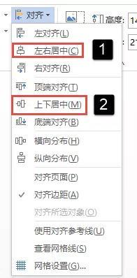 套打文件怎么打印，word文档套打方法（Word实用技巧）