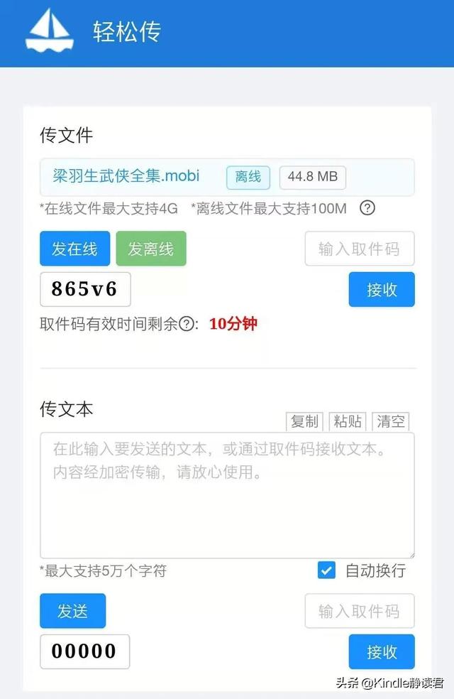 如何将kindle电子书导出，kindle书如何导出通用版本（分享kindle使用攻略）