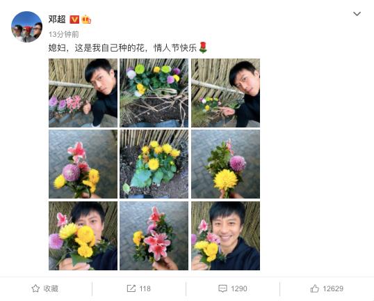 情人节送男友什么明星夫妇如何庆祝情人节？邓超为孙俪送花，杨颖玩梗疑似暗