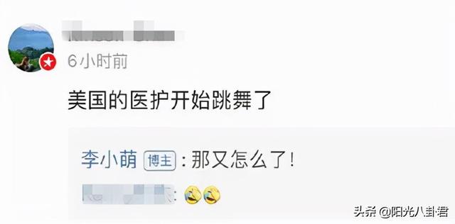 李小萌现在生活状况，从女主播到公知