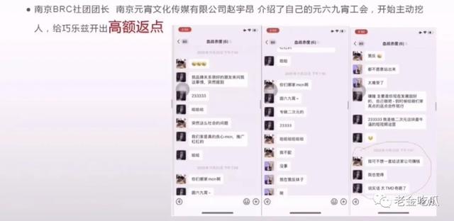 小慧君和沈辞亲吻，网红小慧君时隔两年终于道歉
