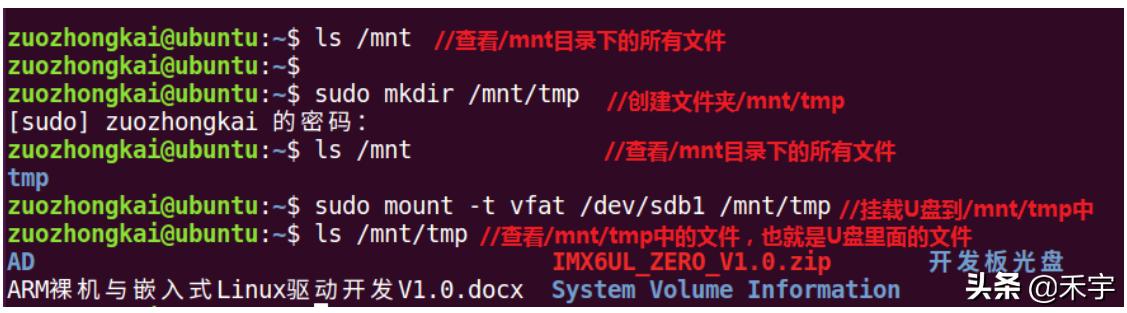 fdisk命令，linux基本指令（linux磁盘分区fdisk命令详解）