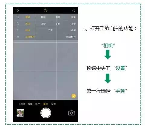 手机拍照比心手势，演员刘涛社媒晒自拍照