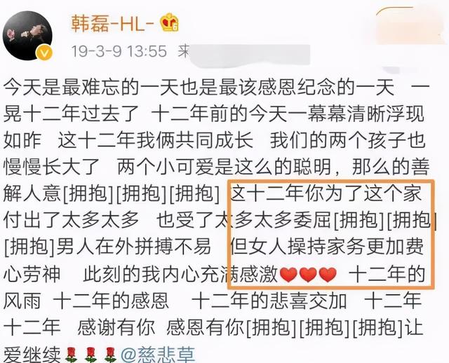 58岁刘欢的简历，娶小16岁娇妻12次登上春晚
