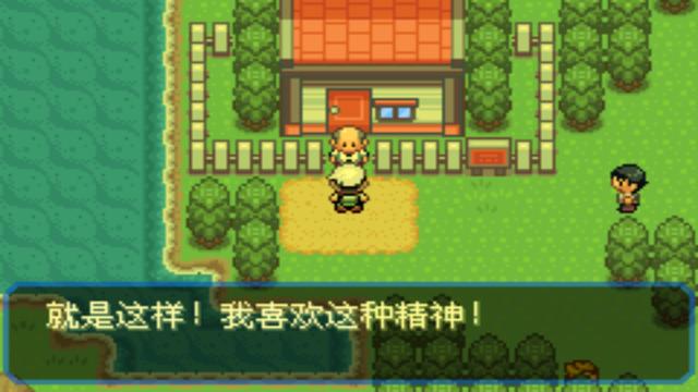 口袋妖怪究极绿宝石4所有攻略，口袋妖怪之究极绿宝石4一周目攻略