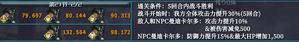 fgo基本攻略，FGO国服2.51新章主线打法及自由本掉落一图流