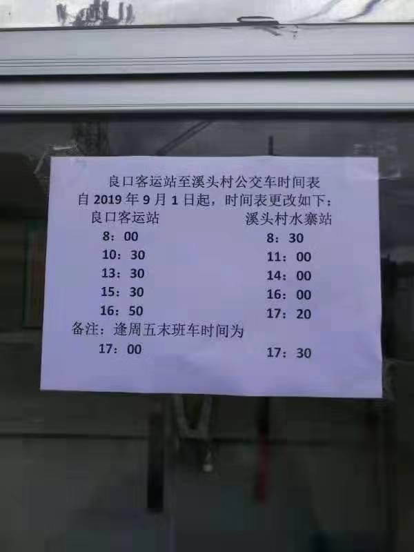 从化旅游景点大全，从化一日游旅游攻略大全（打卡吕田鹰嘴桃花+罗洞工匠小镇麦浪+莲麻小镇）