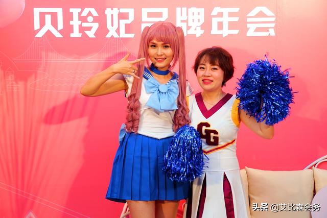 极致年会主题，艾比森会务六大创意风格年会主题