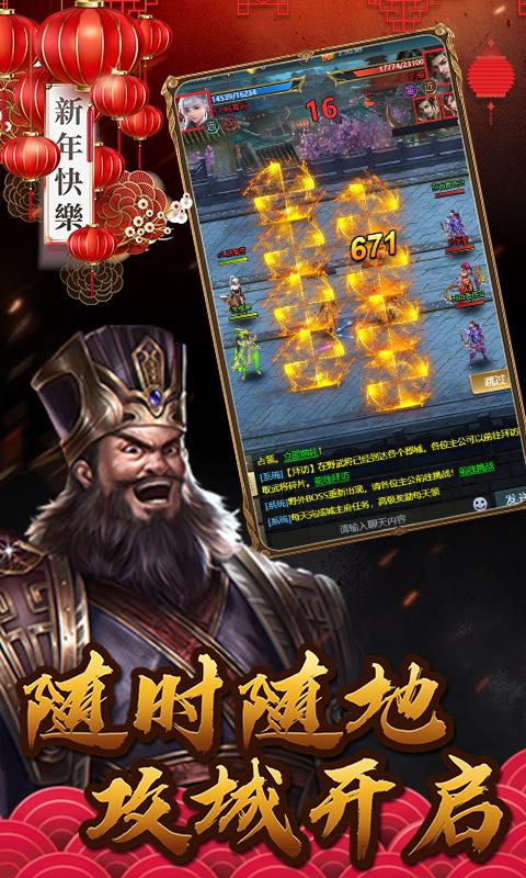 三国游侠好玩吗，单机三国演义手游哪个好玩（《三国游侠》为一款H5放置挂机类型手机游戏）