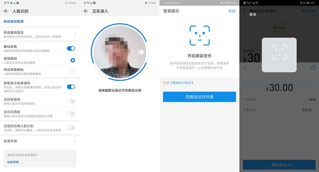 华为20pro，华为mate20 pro全新评测（Pro深度体验：毫无短板）