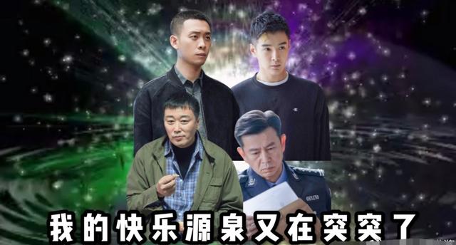 重生之特别案卷，最近新出的网剧破案