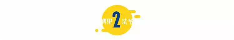杨幂从头被黑到尾，杨幂：从被全网黑到偶像剧一姐