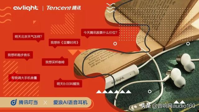 爱浪是个什么样的平台，聚力创造共享未来