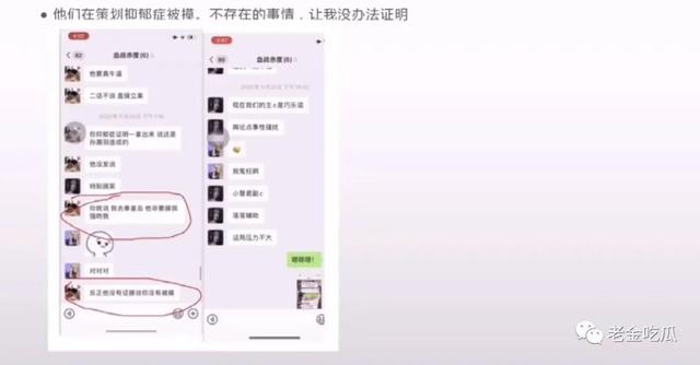 小慧君和沈辞亲吻，网红小慧君时隔两年终于道歉