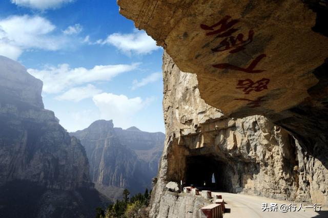 太行山自驾游最美盘山公路，太行山自驾游经典线路推荐