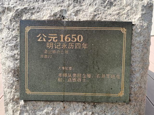 民族英雄郑成功北伐失利后，郑成功北伐后的故事
