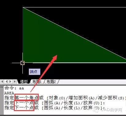 cad测量面积，cad上怎么测量面积（CAD快速测量面积与周长）