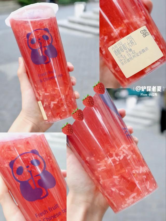 益禾堂奶茶推荐，益禾堂里面的最好喝的奶茶