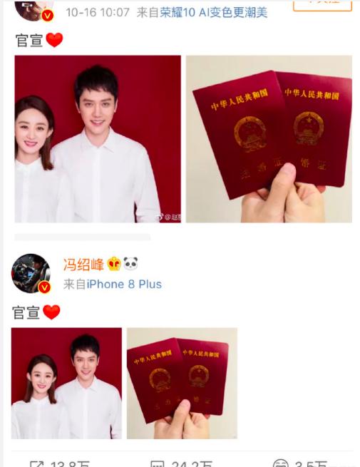罗晋和赵丽颖结婚照，赵丽颖冯绍峰表现（当赵丽颖冯绍峰《知否》撞档罗晋唐嫣夫妻新剧）