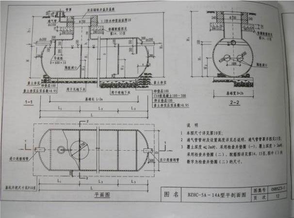 玻璃钢化粪池安装，玻璃钢化粪池安装前后方法图（玻璃钢化粪池化粪池要怎么进行安装）