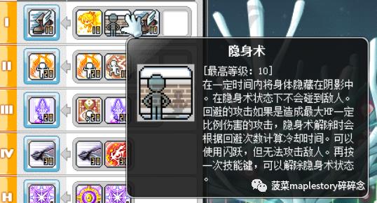 冒险岛艾尔达之火，冒险岛新职业五转技能大全