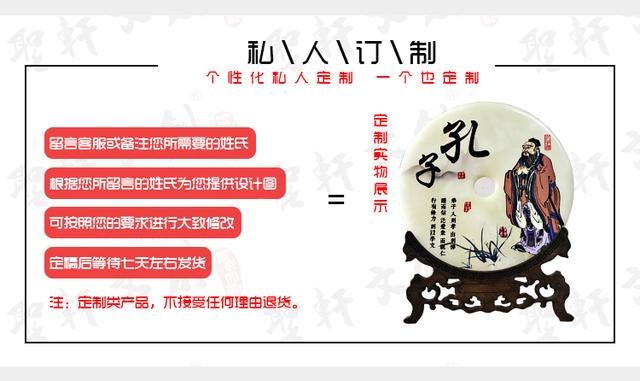 中华姓氏排名方姓，方氏家谱全集