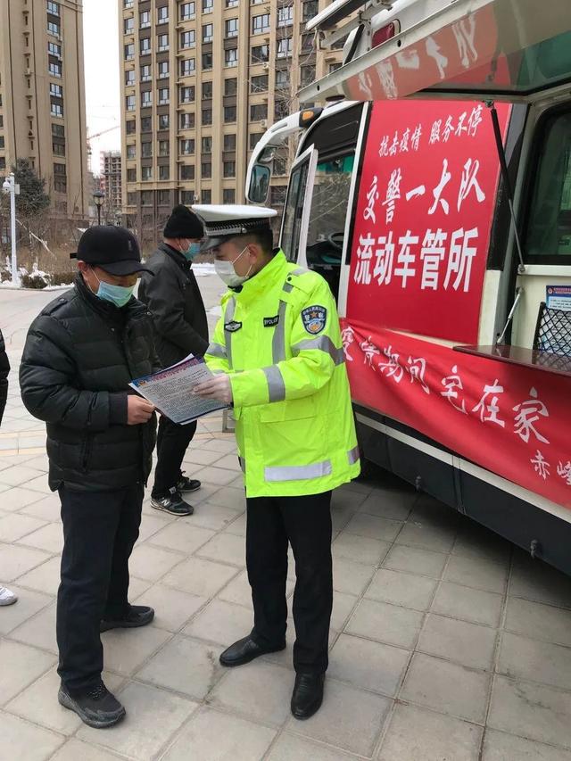 赤峰市车管所线下业务，赤峰这2个车管所服务站复工