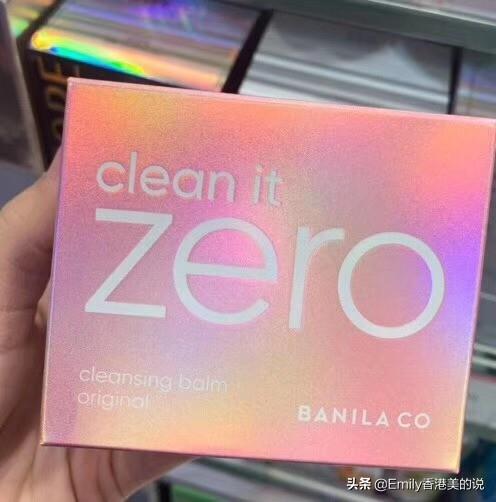 公认好用的卸妆产品，女人一生必备的10款人气卸妆好物