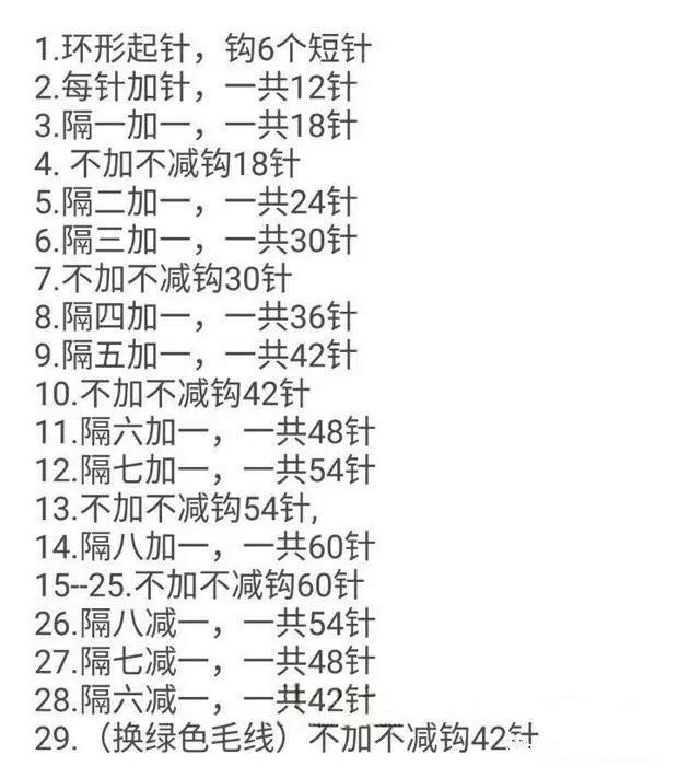 钩针编织小包包，钩编简单的小包包（只要毛线或花片就可钩出）