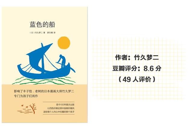 好看的漫画推荐，十本好看漫画推荐（<2022.6.9>）