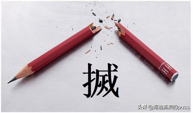 湖北土话方言集合，原来湖北人生活中常说的方言字