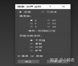 3dmax快捷键，关于3dmax中的10种快捷键与名称（3Dmax所有快捷键全在这里了）