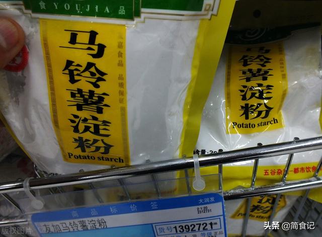 淀粉与生粉的区别，淀粉和生粉的区别小常识