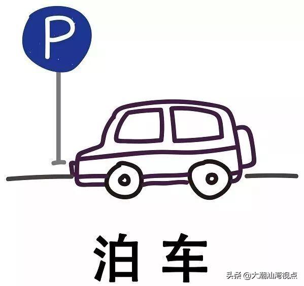 粤语常用俗语谚语，粤语俗语里面有这么多冷冷冷冷笑话