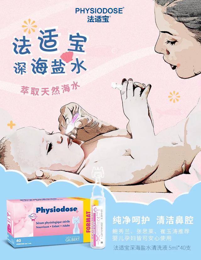 薇娅穿过的衣服，戴两枚戒指笑容灿烂