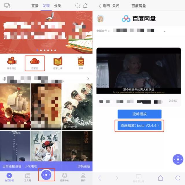 如何稳定的投屏，2招轻松搞定手机投屏到电视